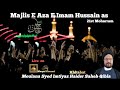 Live Majlis E Aza E Imam Hussain (A.S) || 21st Moharram 1446 Hijri