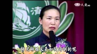 【回眸來時路】20151017 - 幸福人生講座