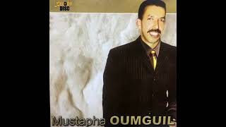 Mustapha Oumguil - Zlikh | (Audio Officiel) | مصطفى اومكيل