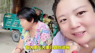 胖妹离婚后一心搞事业，新公司一个月挣多少钱？给婆婆发一沓钞票