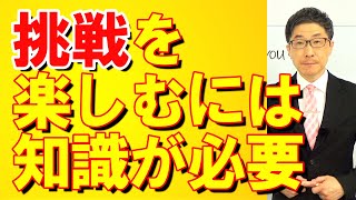 TOEIC文法合宿1180今まで頑張ってきた人はワクワクしながら解いています/SLC矢田