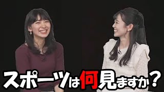 【青原桃香・檜山沙耶】先輩にとんでもないぶっ込みをかました新人お天気お姉さん