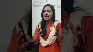 ম্যাথের শর্টকাট | গড়, লাভ-ক্ষতি,ধারা,জ্যামিতি  | Du A Unit Admission Preparation | Joykoly