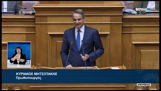 Κ. Μητσοτάκης(Πρωθυπουργός)(Δευτερολογια)(Ενημέρωση για την ανασυγκρότηση Θεσσ. \u0026 Έβρου)(22/11/2023)