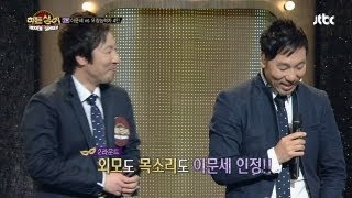 이문세보다 표가 적은 사람이 있다? 그 사람은 과연 누구!? - 히든싱어 12회