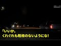 【スカッとする話】俺を見下す部長と商談へ行くと取引先社員が驚愕して「上司が部下に上座を譲るなんて素敵な社風ですね！」→部長「え？」【修羅場】