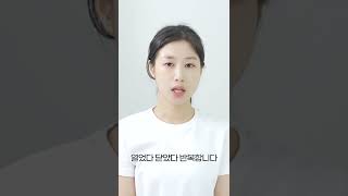 😮턱관절 교정 운동😮 초간단 안면비대칭 턱관절 교정 운동법! / 입 벌리기 스트레칭 #shorts #쇼츠