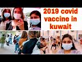 Covid19vaccine first dose|vijaya cooking and beauty channel