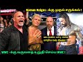 Goldberg return | Roman Reigns next in raw | WWE news Tamil @wrestlingkingtamil114og