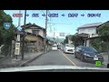 国道１６２号線 1 2　全線等速　京都市　⇒　小浜市　japan national highway no 162