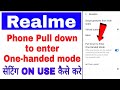 realme phone me pull down to enter One-handed mode setting on/use kaise kare