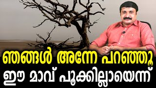 BJP തൃപുരയില്‍ വളര്‍ന്നത് സിനിമാകഥയെ വെല്ലും ചരിത്രം I NEWS INDIA MALYALAM POINT