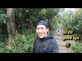 台北登山步道 悠閒野餐 ep.3福州山公園