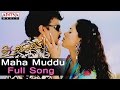 Maha Muddu Full Song ll Jai Chiranjeeva Songs ll Chiranjeevi, Sameera Reddy, Bhoomika