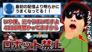 自称上級プレイヤーおにや、無事フラグを回収し猛者ロボットにミンチにされる『2021/11/17』【おにや　切り抜き　スマブラSP　スマッシュブラザーズ】