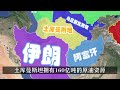 面積超49萬平方公里，土庫曼斯坦有160億噸原油，卻無法賣給中國