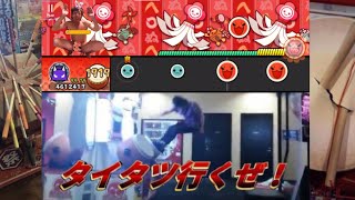 【Malody Taiko】段位道場(2024) Extra-4 Tatsujin 97.49%