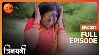 Jagdish ने माँगा Vishal के लिए Trinayani का रिश्ता | Trinayini Hindi | Full Ep. 21 | ZEE TV