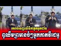 អុញនោះ ពូឈឹម ព្រ.មានចំៗអ្នកនិយាយខ្វះសីលធម៌