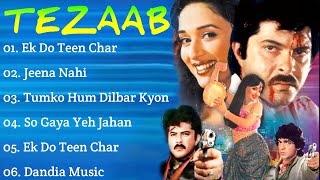||Tezaab Movie All Songs||Anil Kapoor||Madhuri Dixit||musical world||MUSICAL WORLD||