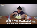 공대생 캡사이신으로 김치를 만들었다 캡사이신 김치 먹방까지 공대생의 특별한 실험실 how to make a kimchi with capsaicin