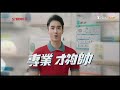 cm 全國電子冷氣~專業才夠帥~ 挑選冷氣篇