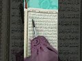 M/S 133 Mari Mengaji Surah Al-An'am (Ayat 45 - 52) bersama Kak Yah