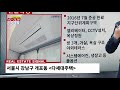 부동산시그널 명불허전 임차수요 풍부한 ‘강남구 개포동 다세대주택’