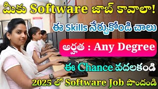 Software Job తెచ్చుకోవటం ఎలా? SOFTWARE JOBS In 2025 | Nxtwave Placements Telugu