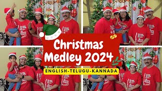 Christmas Medley 2024 | Family Choir | English, Telugu, Kannada Christian Christmas Songs 2024