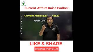 Current Affairs Kaise Padhe? #shorts #youtubeshorts #sbipo2022