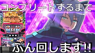 【ラブキューレ2】コンプリートするまで打ち倒す!!『18日目昼』