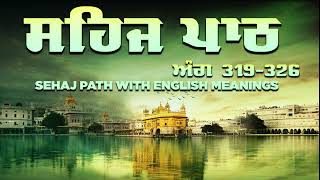 Sri Guru Granth Sahib Ji | Sehaj Paath Translation In English | Ang  319 to 326 | 248 - 252