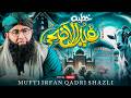 Khutba Eid Ul Adha 2026 | Full Bayan @MuftiIrfanQadri
