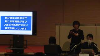 【２０２１年１月１５日】新型コロナウイルス感染症患者の発生等に関する記者発表