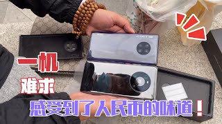 華為huawei mate40價格又被炒上天，粉絲來深圳華強北拆封一臺，手都發抖！