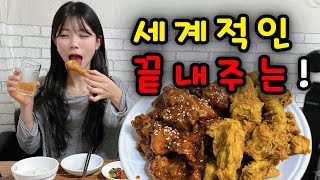 부산 노포통닭 찐맛집 KFC할아버지도 먹고 반할 맛!