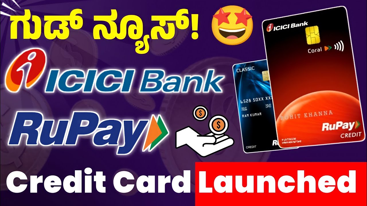 ICICI Bank Rupay Credit Card Launched L Icici Bank Coral Rupay Credit ...