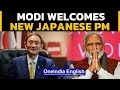 Yoshihide Suga becomes new Japan PM, who is he? | Oneindia News