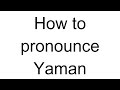 How to Pronounce Yaman (Turkish)