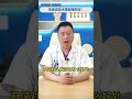 【防脱生发】 生姜洗发水能预防脱发吗？预防脱发的真相是