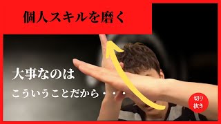 【武井壮】世の中の人は「独立する能力と知識」がない。負けることはさほど重要ではない。