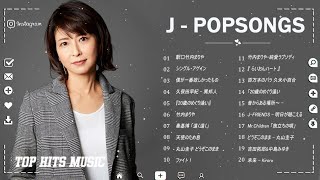 70年代 ヒット曲メドレー フォーク 昭和の名曲まとめ 邦楽🎵 60歳以上の人々に最高の日本の懐かしい音楽🎵 昭和の歌謡曲 昭和50年