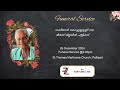 ചെറിയാൻ കൊച്ചുണ്ണൂണ്ണി 90 funeral service fl streaming @ 26 12 2024 09 00 am