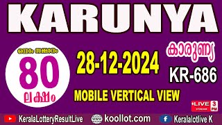 KERALA LOTTERY RESULT|Mobile View|karunya bhagyakuri kr686|Kerala Lottery Result Today|todaylive|li