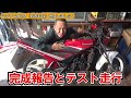 無いなら作るよゴム部品！ 柔軟性のある樹脂でバイクのゴム部品ワンオフ製作にトライ　≪タイカワサキ ★マグナム80 復活計画⑭≫ 3dプリンター tpu ゴム部品