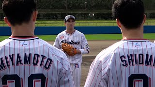 山田哲人キャプテン「高い目標を持って挑んでほしい」 |  2022春季キャンプ第1クール初日ハイライト