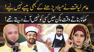 Dr Amir Liaquat Cooking Secrets by Bushra Iqbal | Hafiz Ahmed Podcast