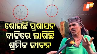 Special Story: How Did Talcher Dist Administration Allow Construction Under OPTCL's 132KV Wire?