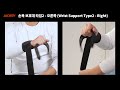 에이더 손목 보호대 타입2 착용법 오른쪽 3인칭 aider wrist support type2